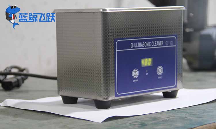 台式超声波清洗器有何优势呢？