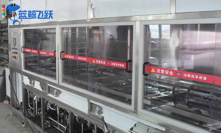 五金零件除油除污除锈黄瓜视频看片