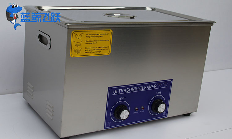 清洗产业新风向：超声波清洗设备的高效应用