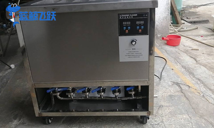 工业五金黄瓜视频看片清洗剂更换周期探讨