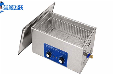 清洗设备的选择，哪种产品更适合你？