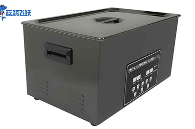 超声波清洗不锈钢时的注意事项