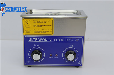 清洗科技的新里程碑：超声波清洗设备的创新设计之路